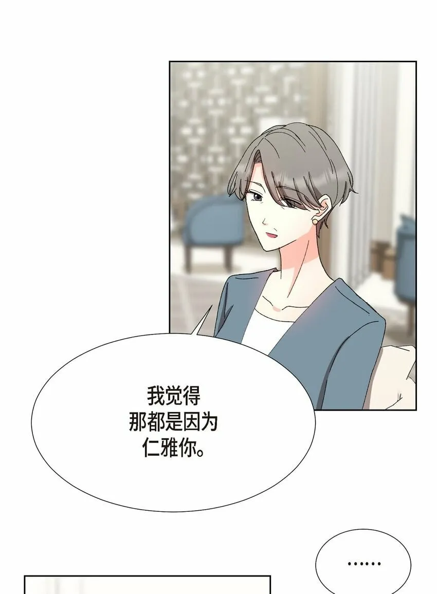 22 有种温暖的感觉 第22页