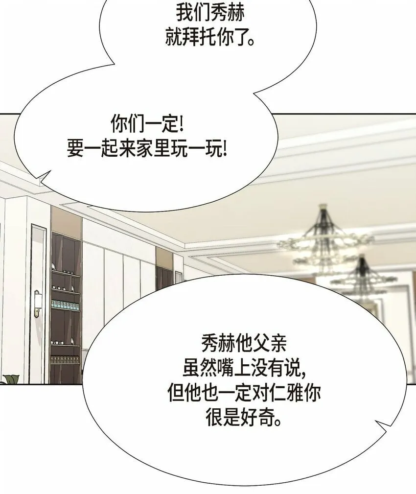 22 有种温暖的感觉 第26页