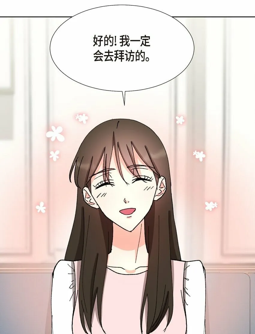 22 有种温暖的感觉 第27页