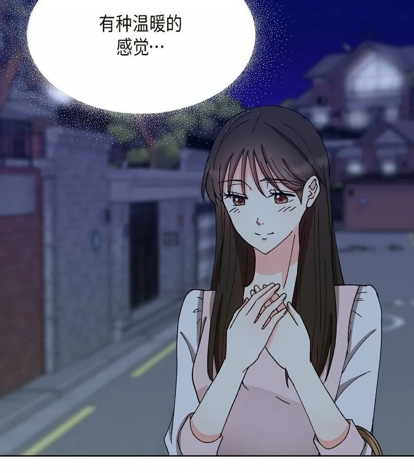 22 有种温暖的感觉 第32页