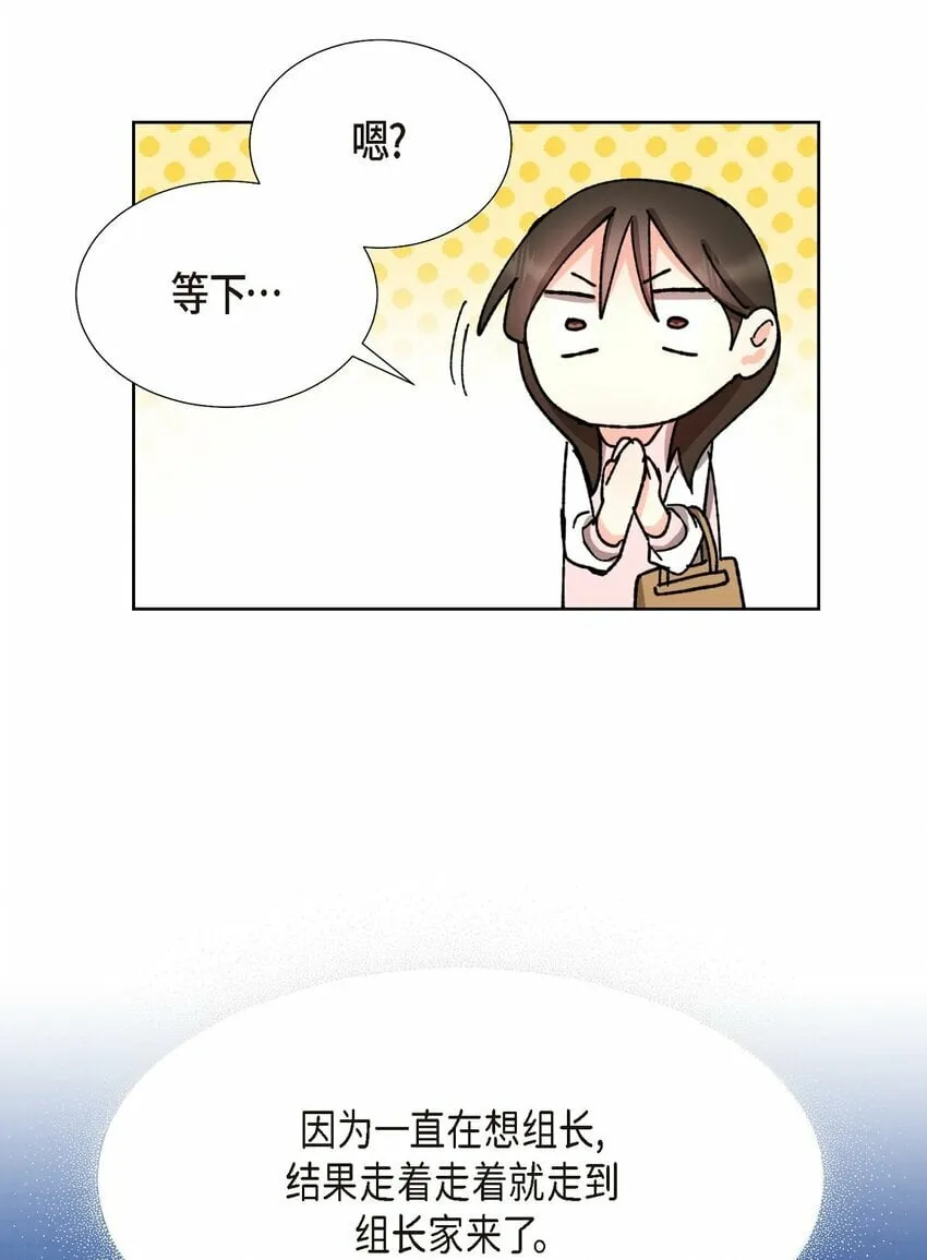 22 有种温暖的感觉 第33页