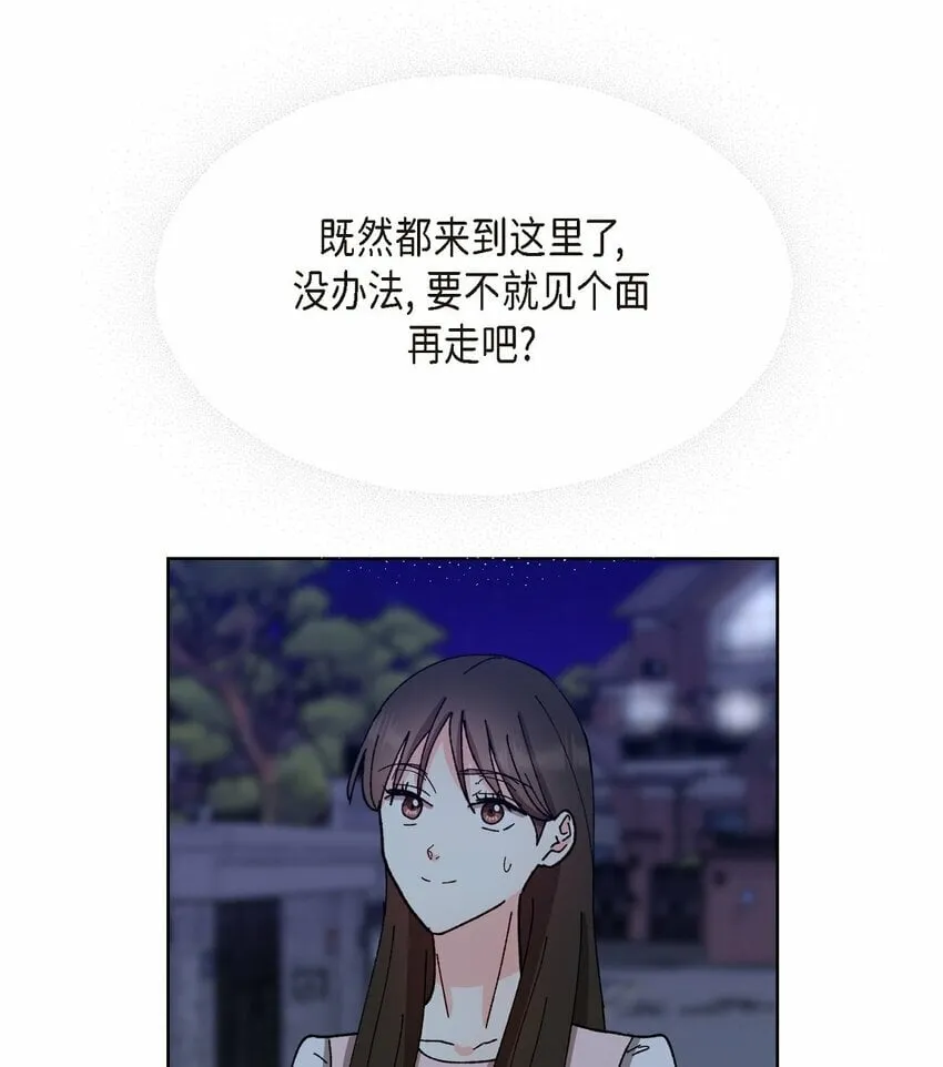 22 有种温暖的感觉 第35页