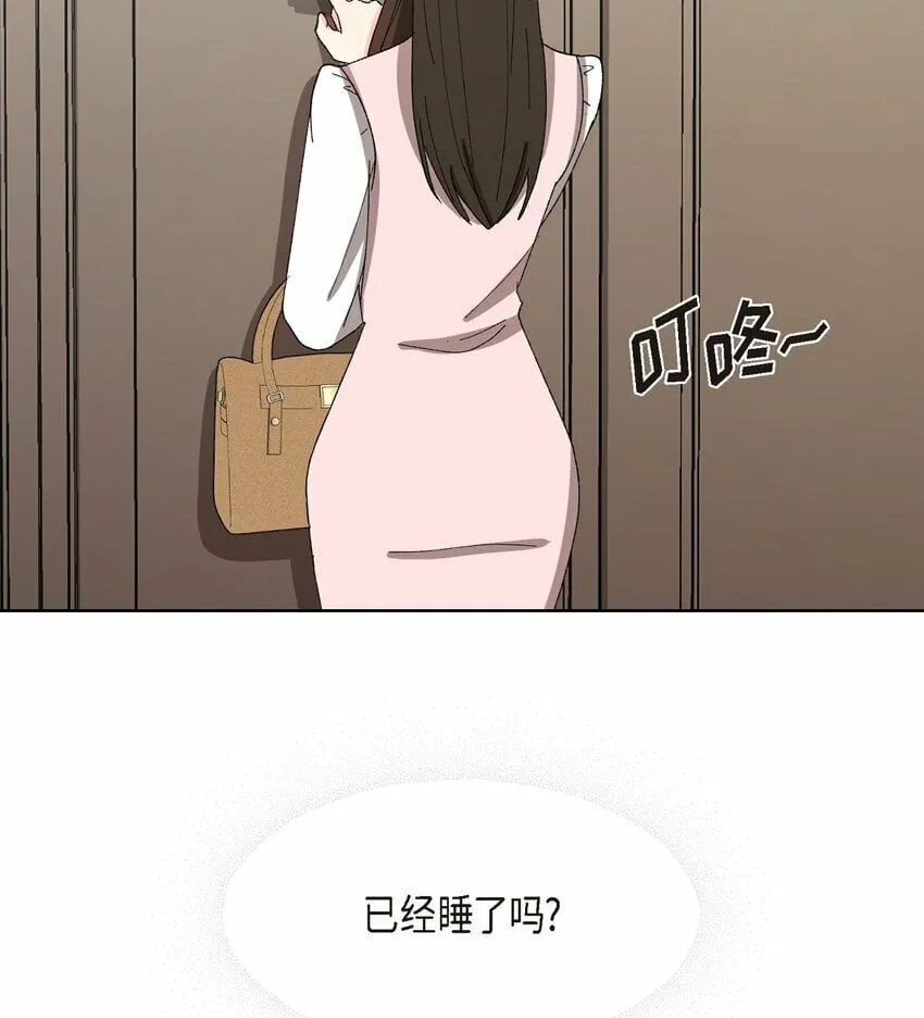 22 有种温暖的感觉 第38页