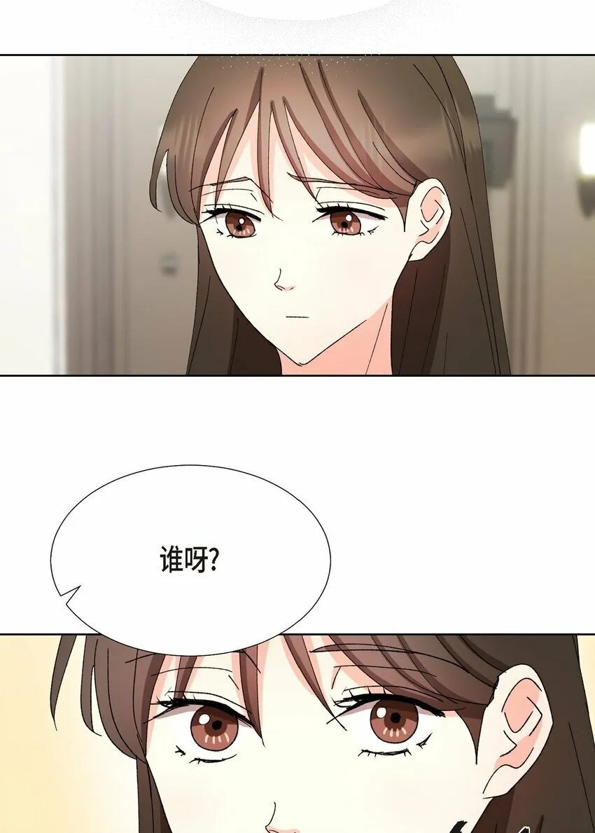 22 有种温暖的感觉 第39页