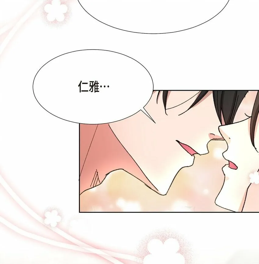 22 有种温暖的感觉 第53页