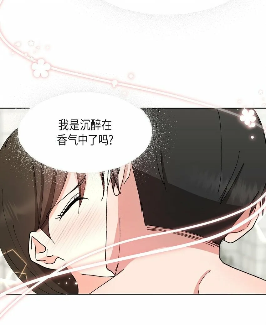 23 今天不能放你走了 第7页
