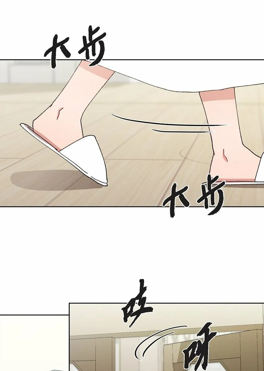 23 今天不能放你走了 第19页