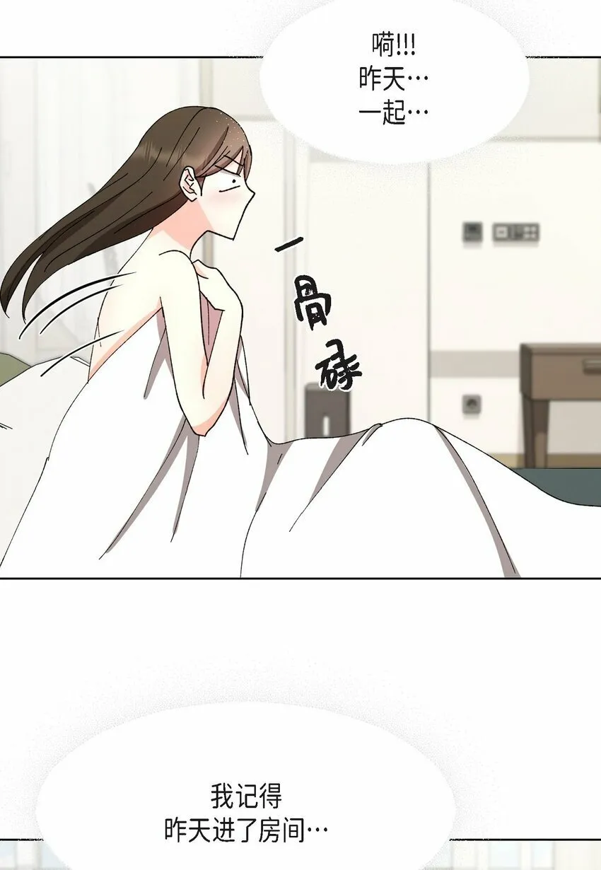 23 今天不能放你走了 第34页