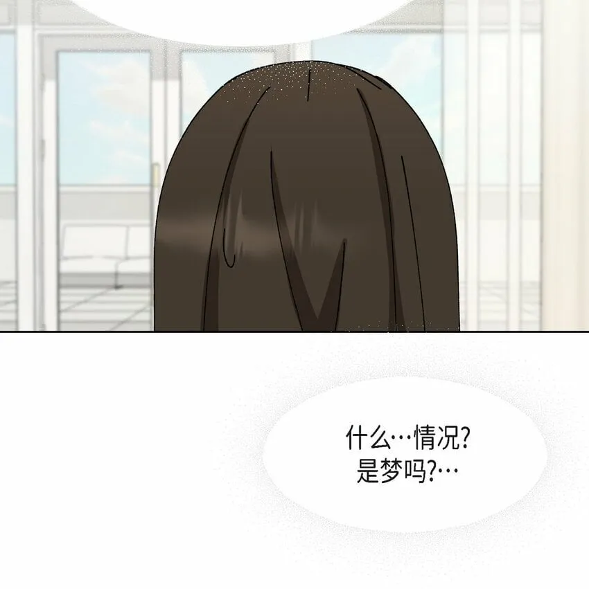 23 今天不能放你走了 第35页