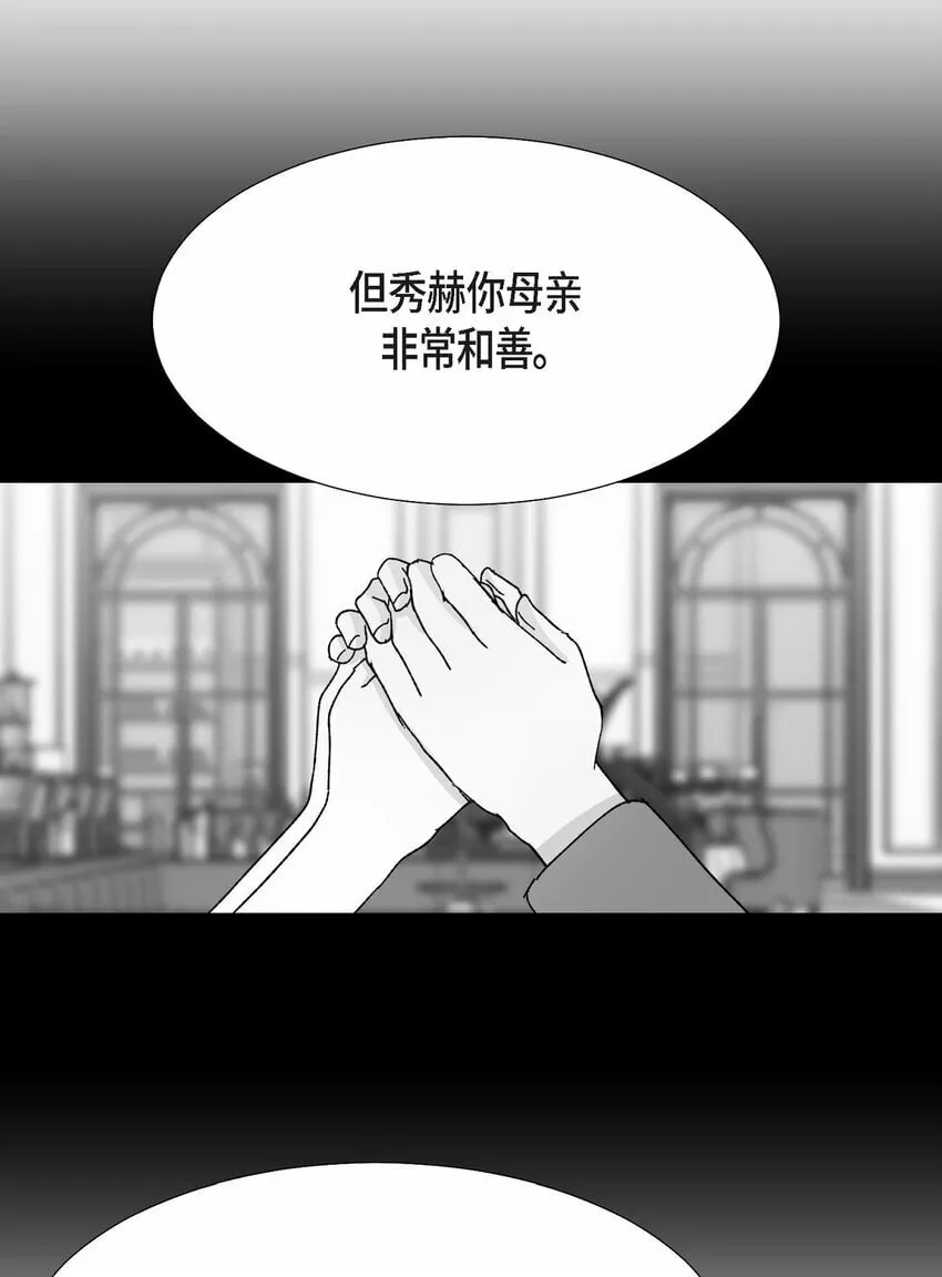 23 今天不能放你走了 第58页