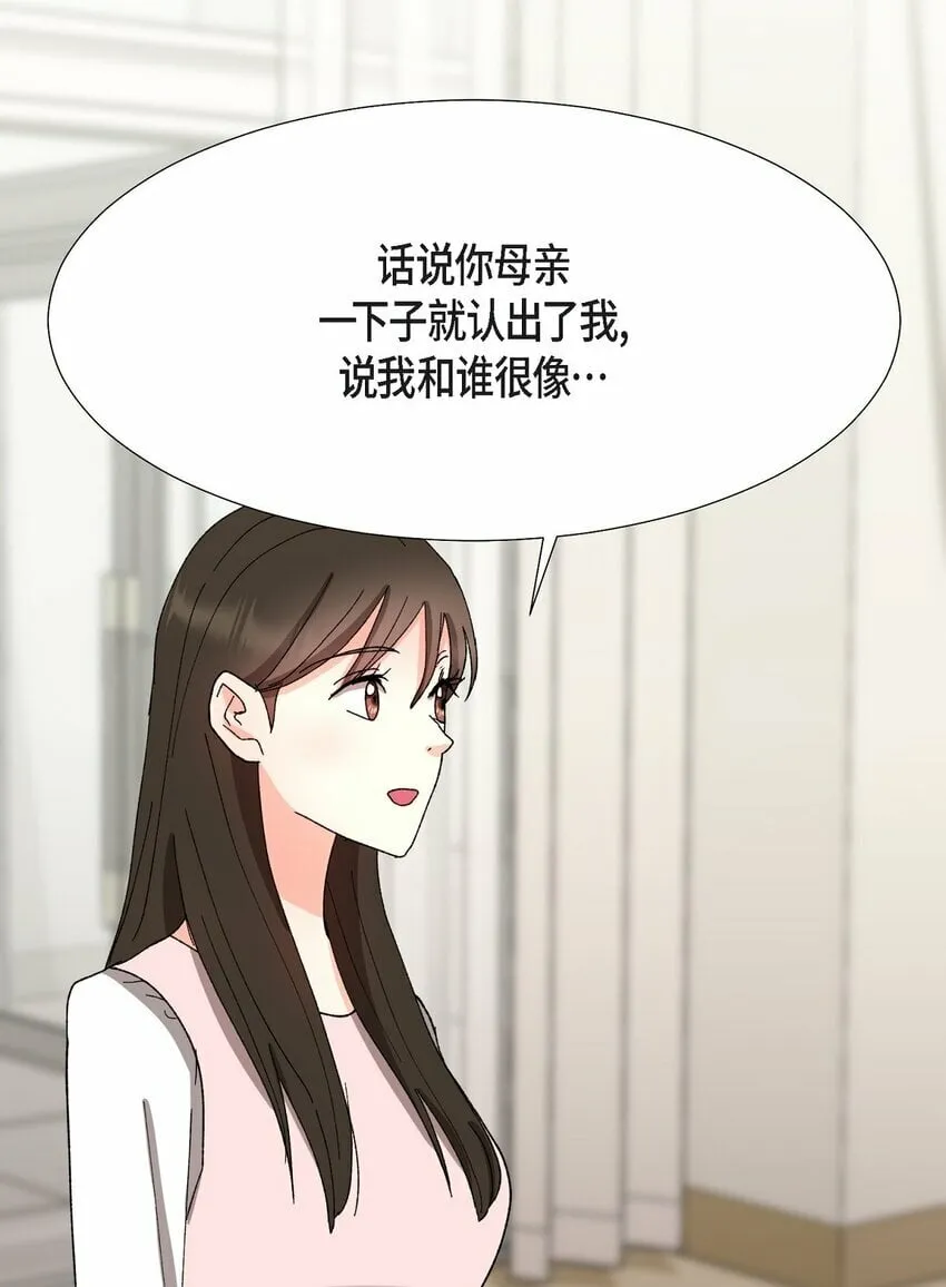 23 今天不能放你走了 第60页