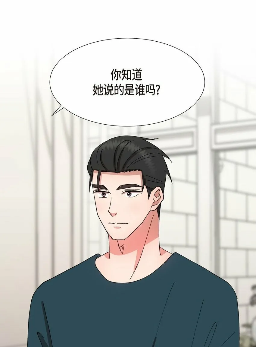 24 显而易见的结局 第4页