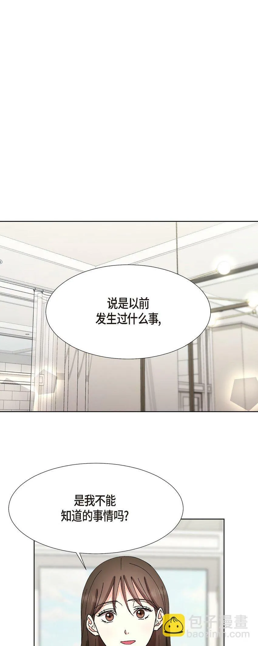 24 显而易见的结局 第7页