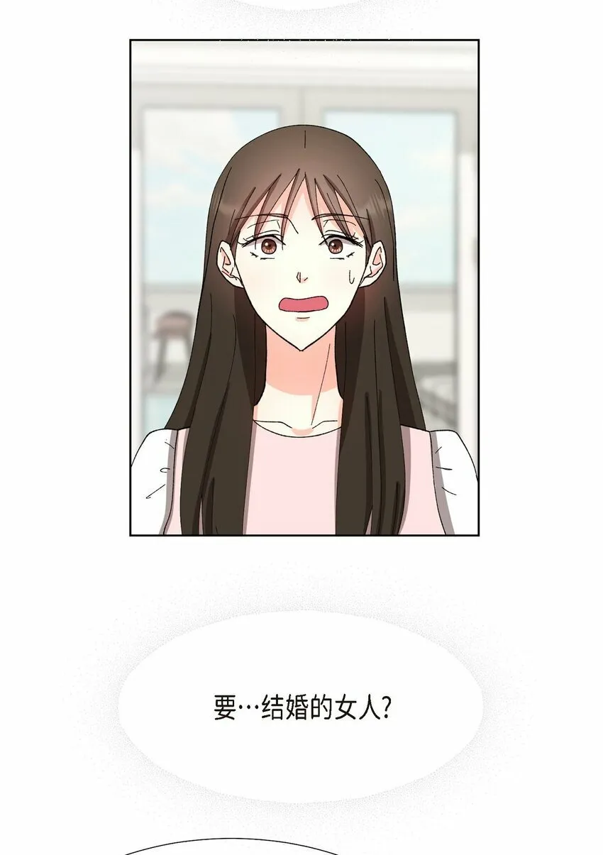 24 显而易见的结局 第15页