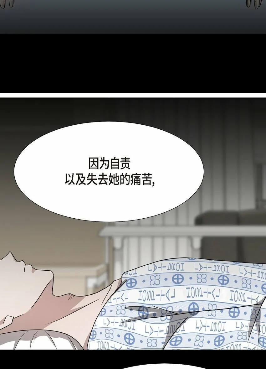 24 显而易见的结局 第21页