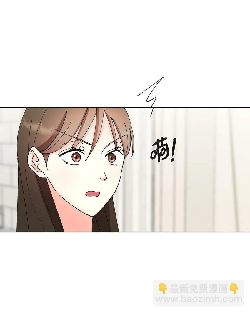 24 显而易见的结局 第29页