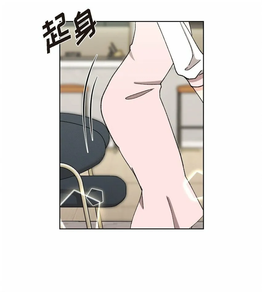 24 显而易见的结局 第30页