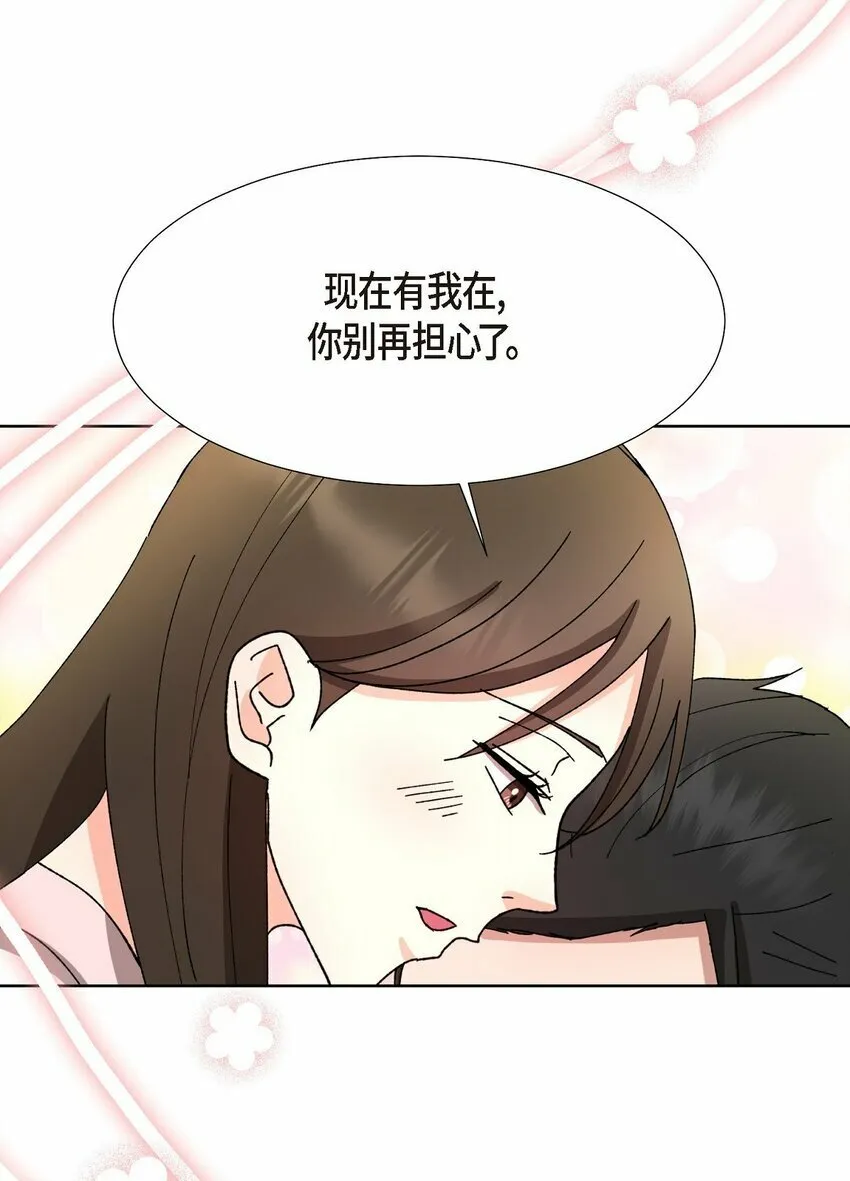 24 显而易见的结局 第33页