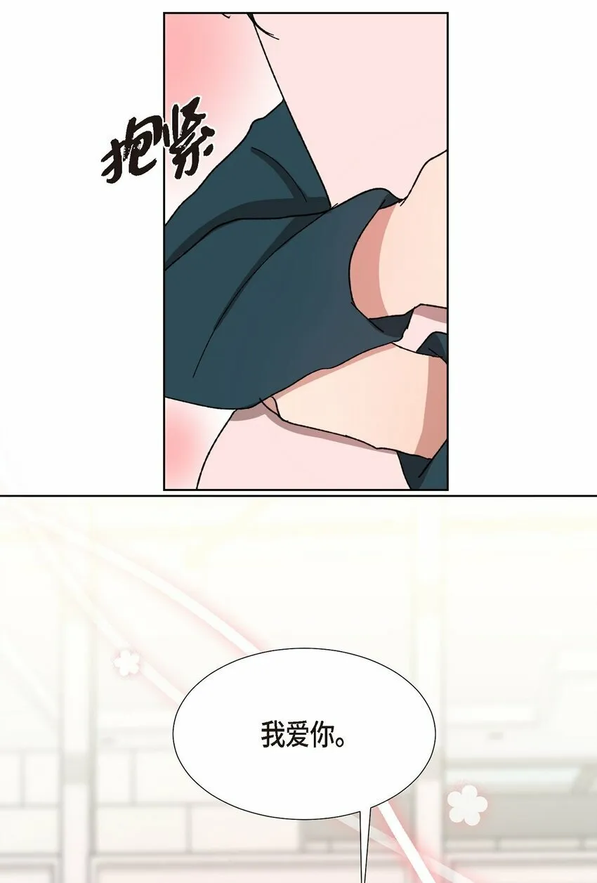 24 显而易见的结局 第37页
