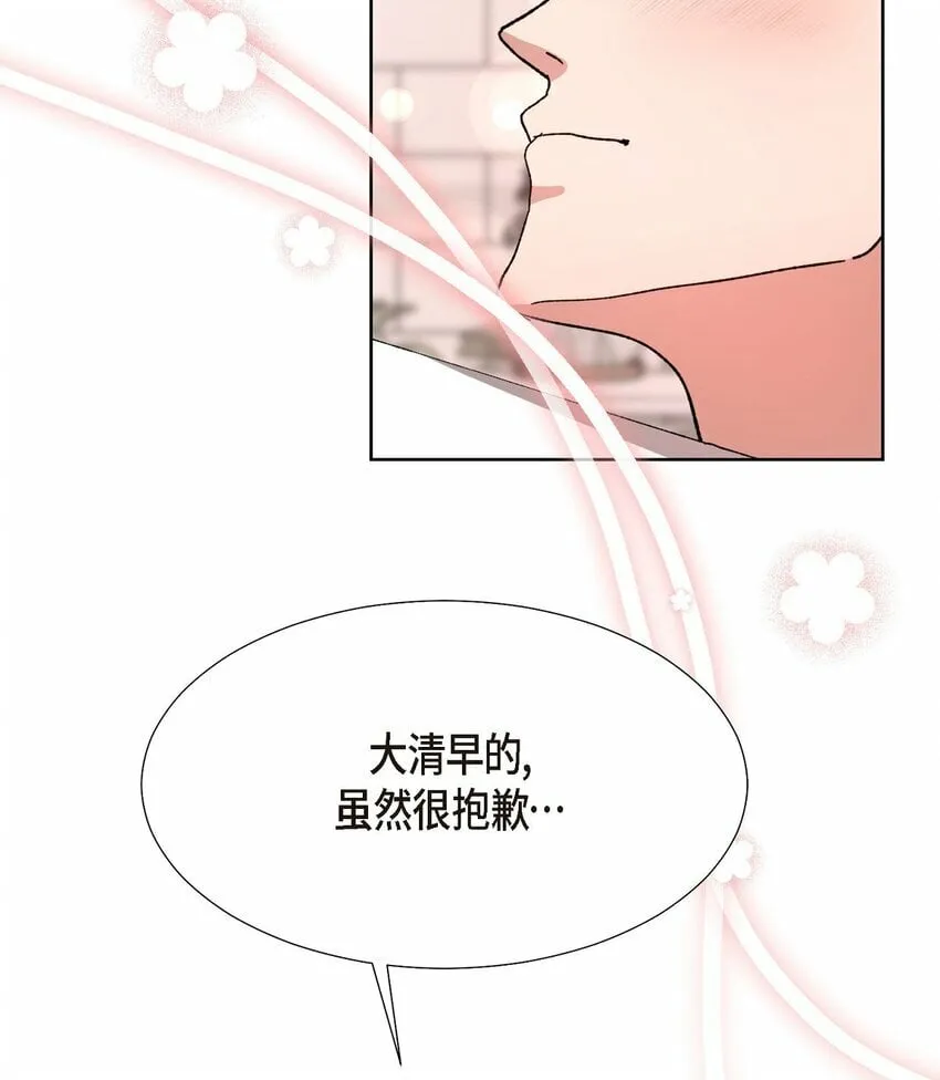 24 显而易见的结局 第40页