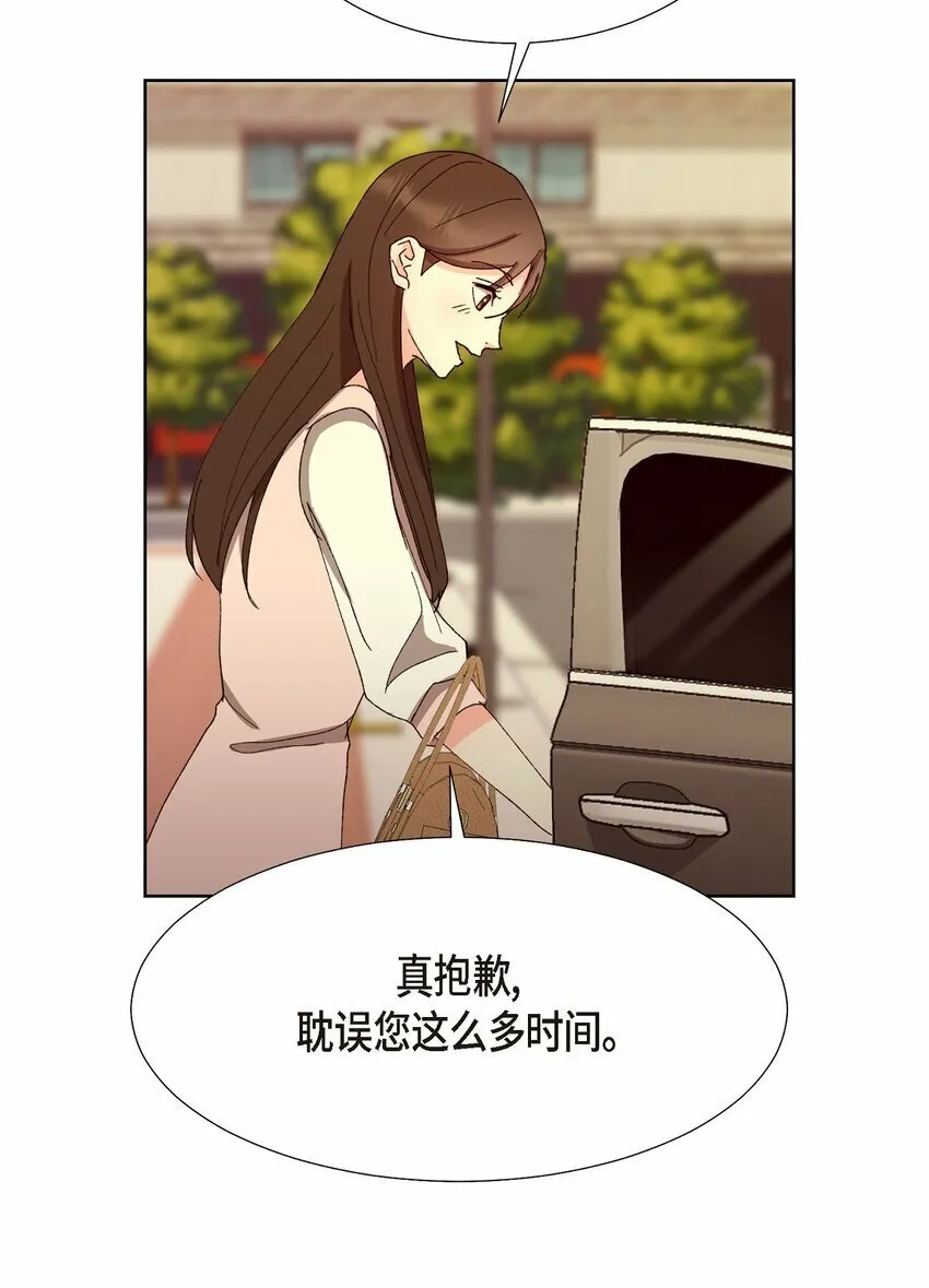 24 显而易见的结局 第53页
