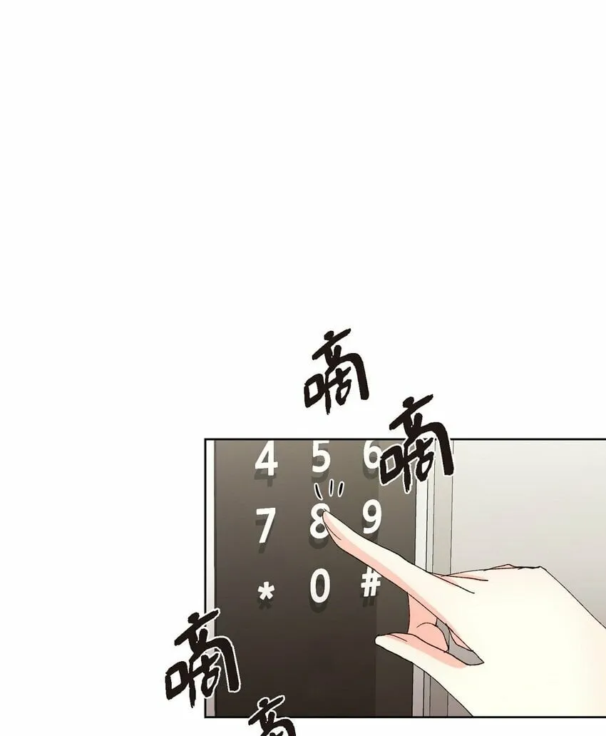 24 显而易见的结局 第56页