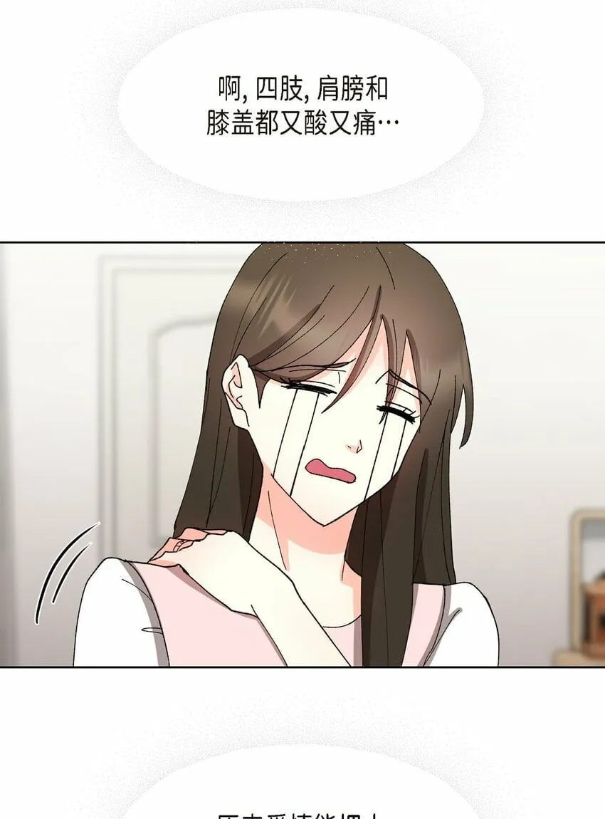 24 显而易见的结局 第60页