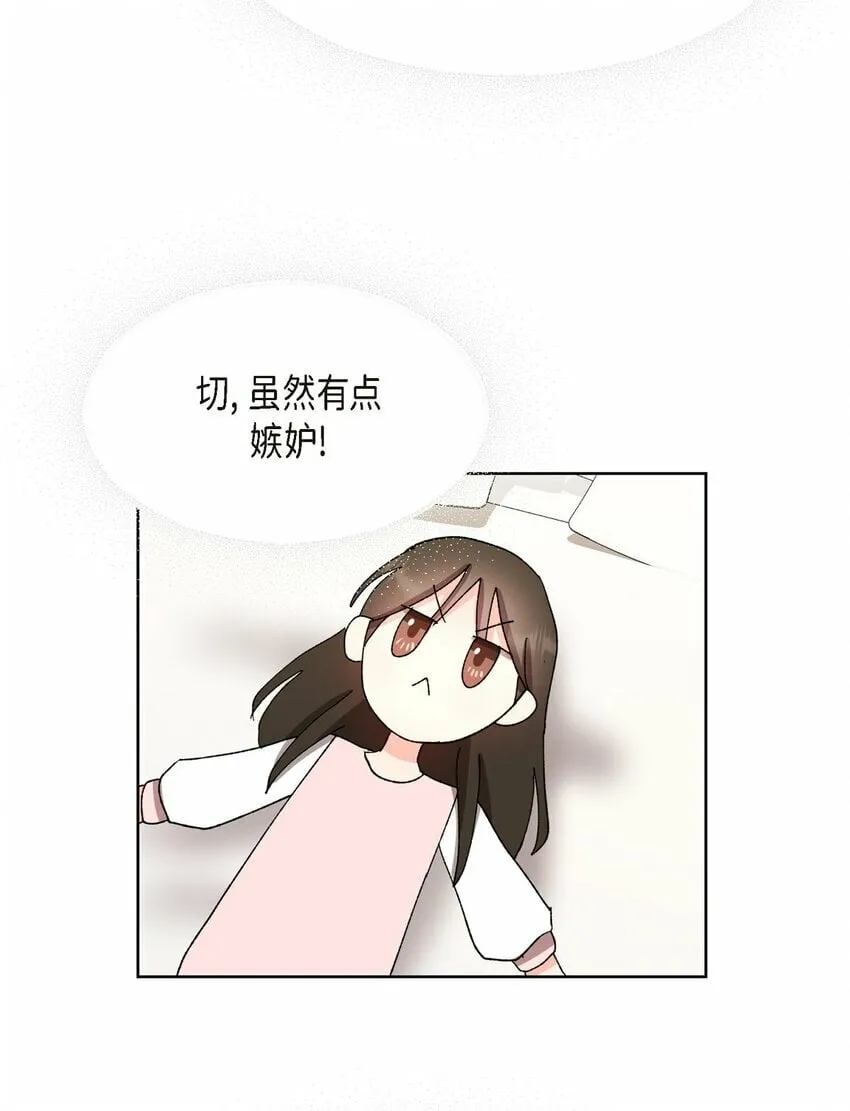 24 显而易见的结局 第65页