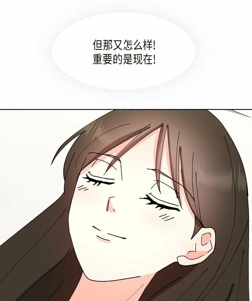 24 显而易见的结局 第66页