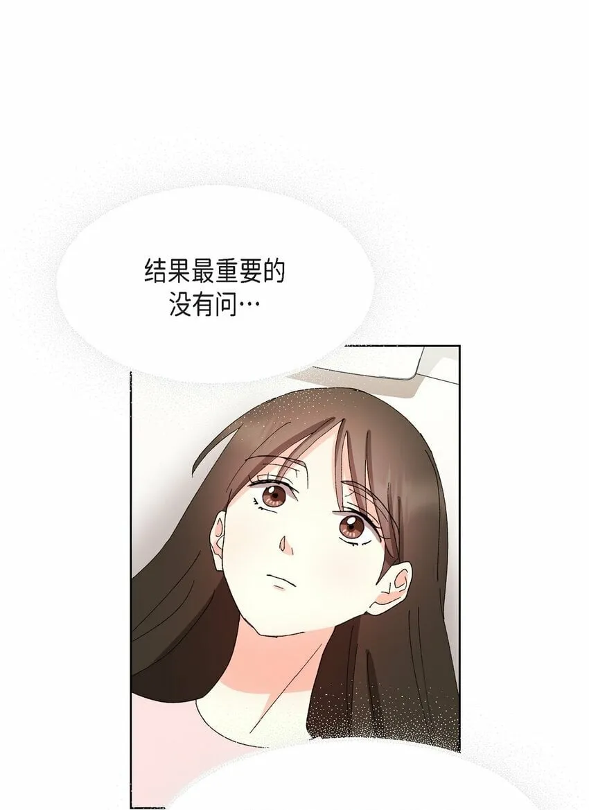25 有一条非常结实的链接！ 第3页