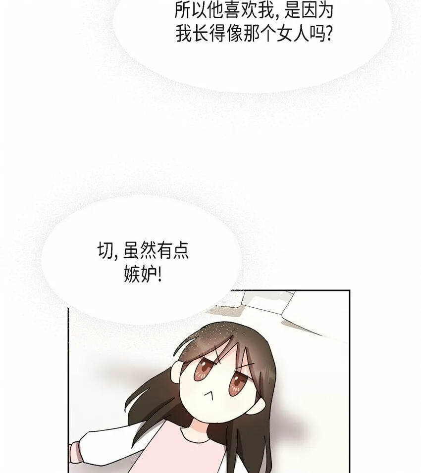 25 有一条非常结实的链接！ 第4页