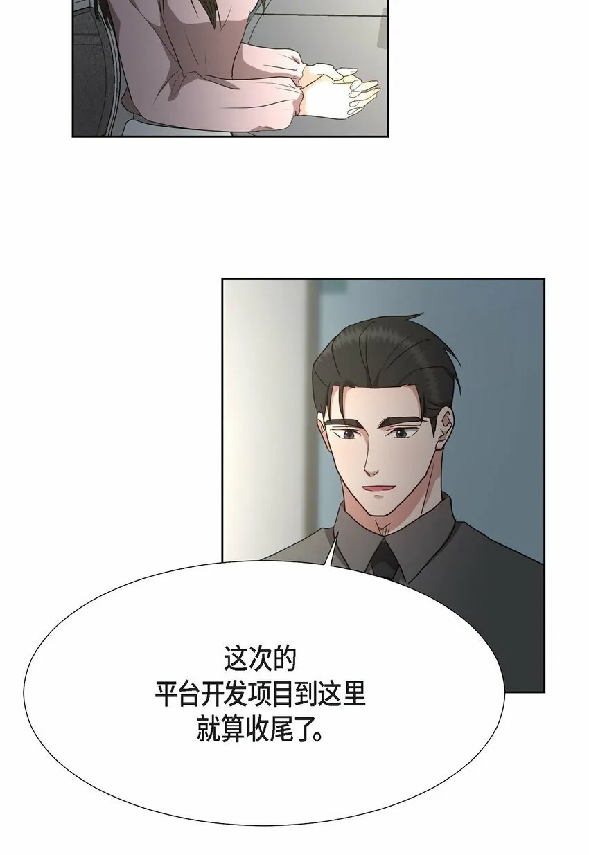 25 有一条非常结实的链接！ 第12页