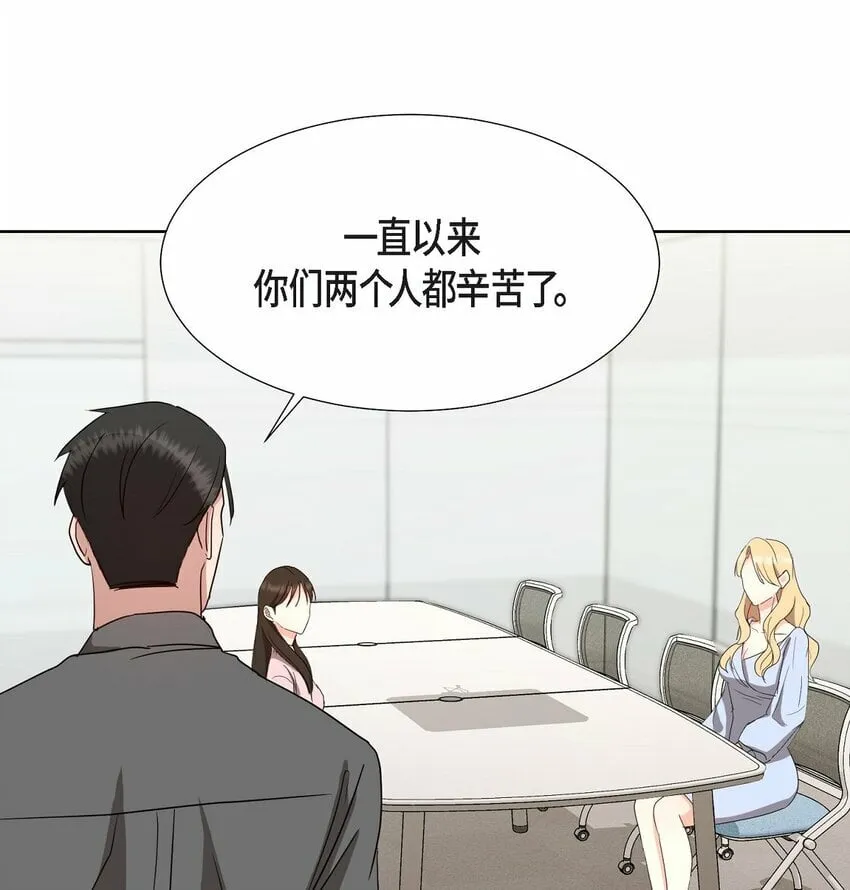 25 有一条非常结实的链接！ 第13页