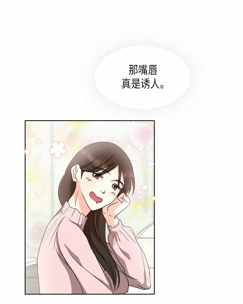 25 有一条非常结实的链接！ 第16页
