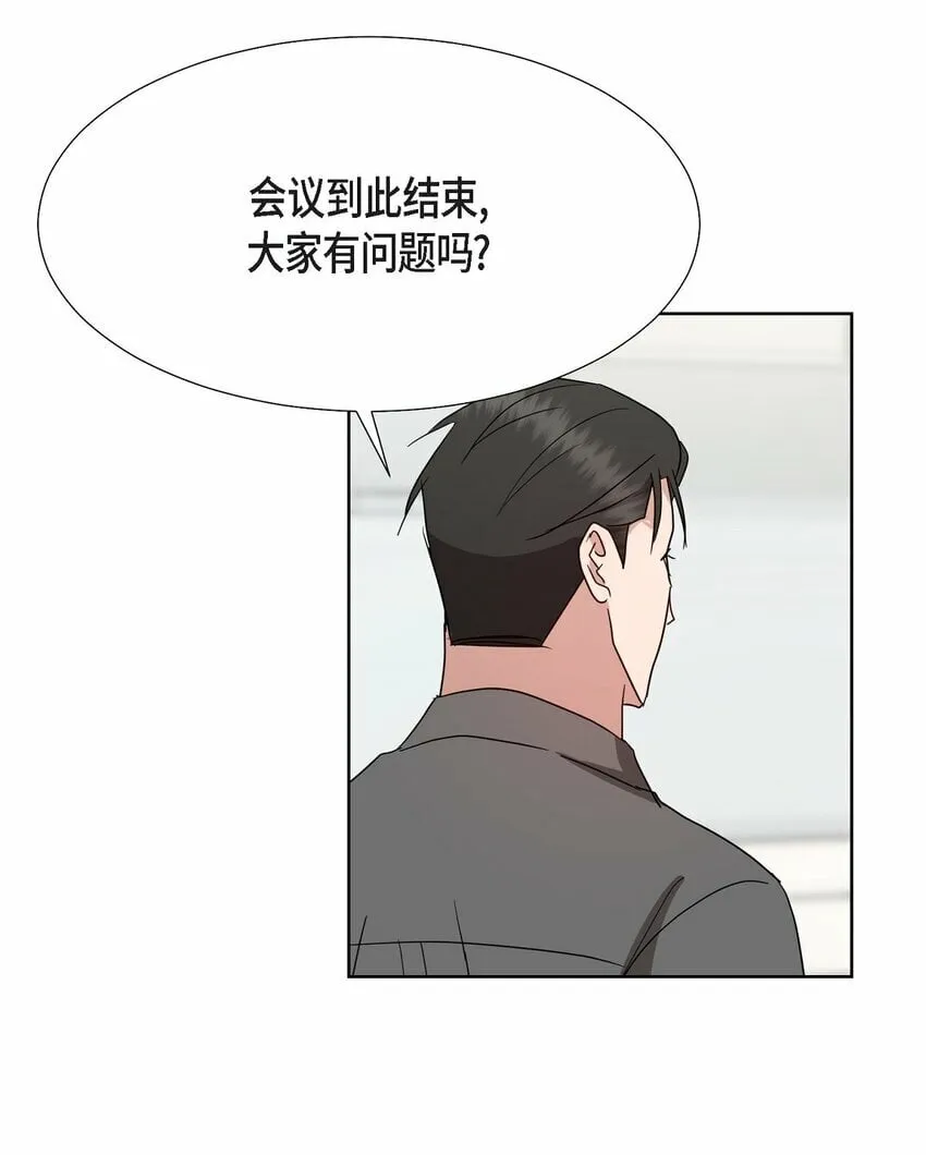 25 有一条非常结实的链接！ 第17页