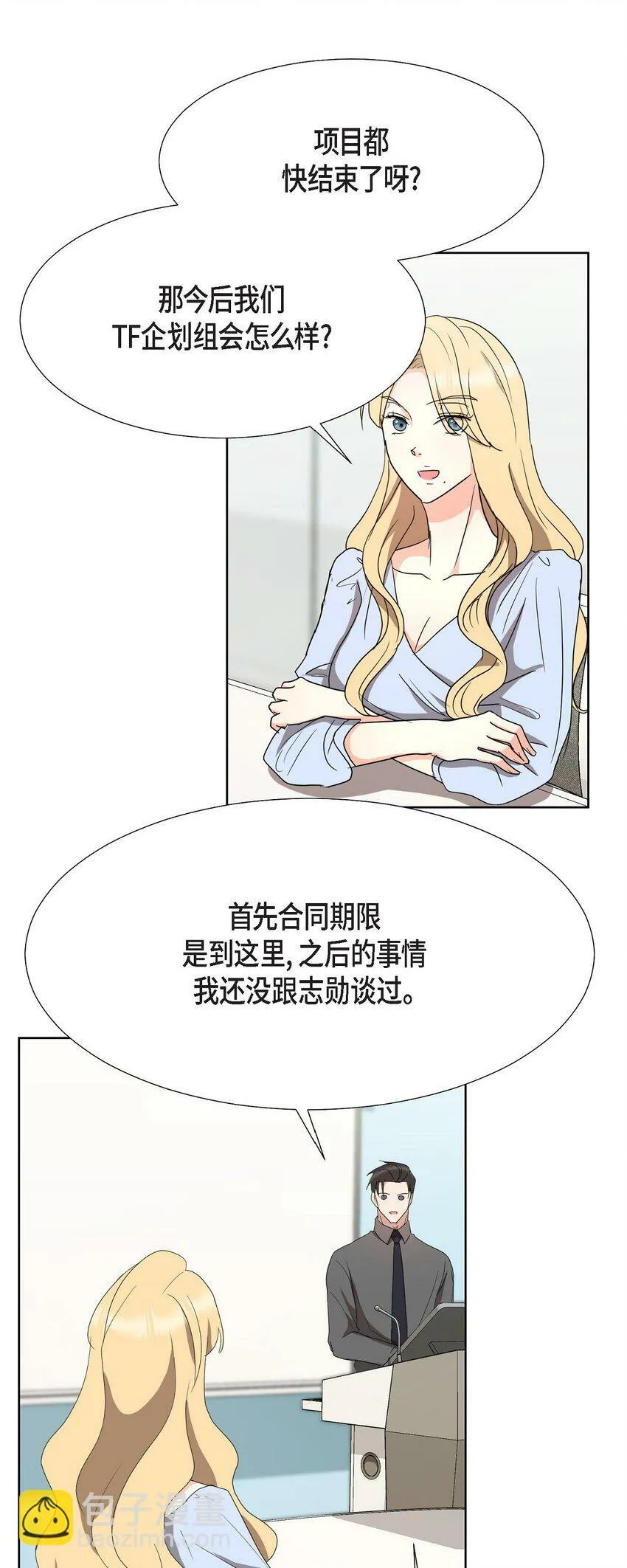25 有一条非常结实的链接！ 第18页