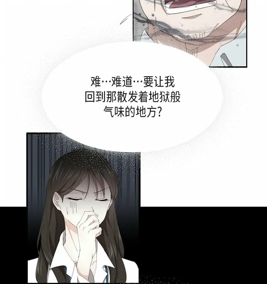 25 有一条非常结实的链接！ 第20页
