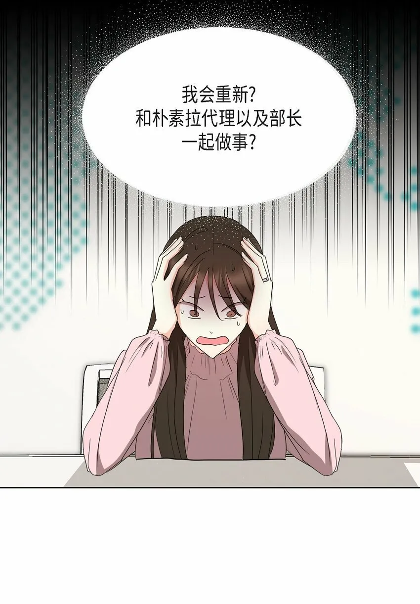 25 有一条非常结实的链接！ 第21页