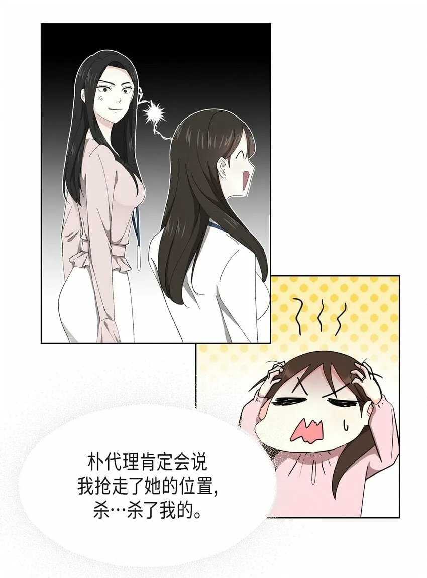 25 有一条非常结实的链接！ 第22页