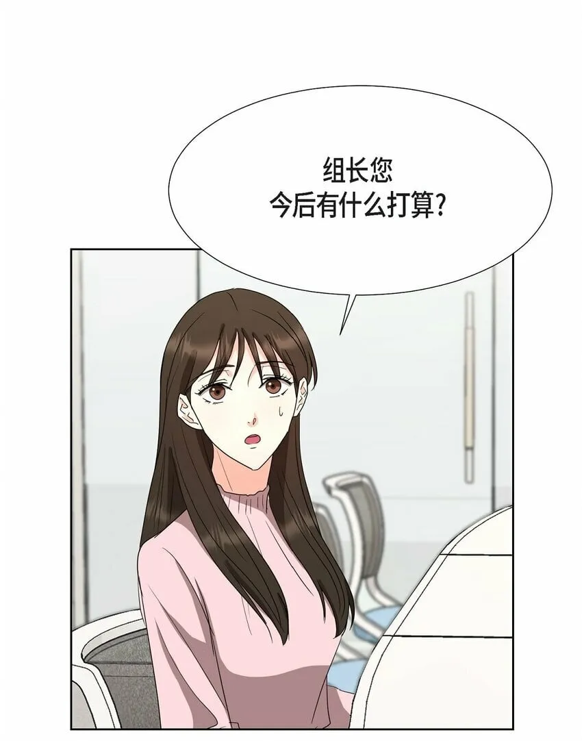25 有一条非常结实的链接！ 第25页