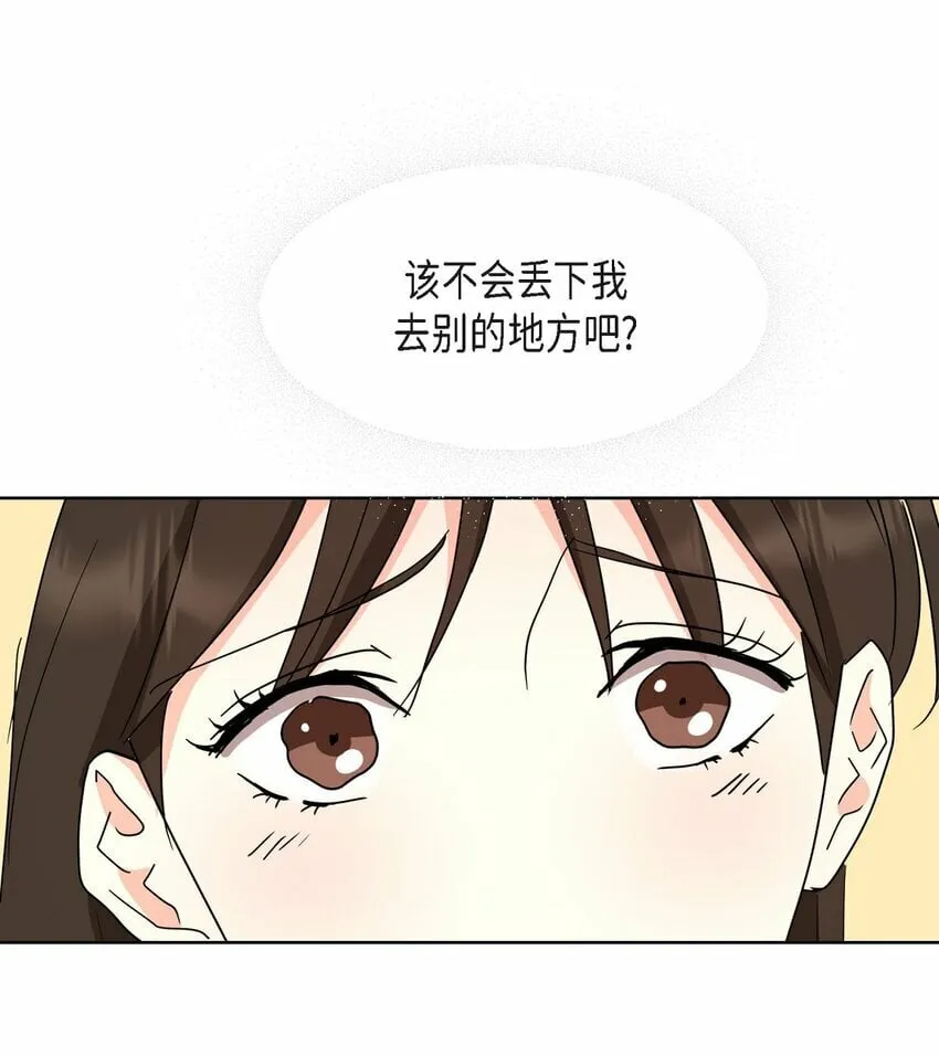 25 有一条非常结实的链接！ 第26页