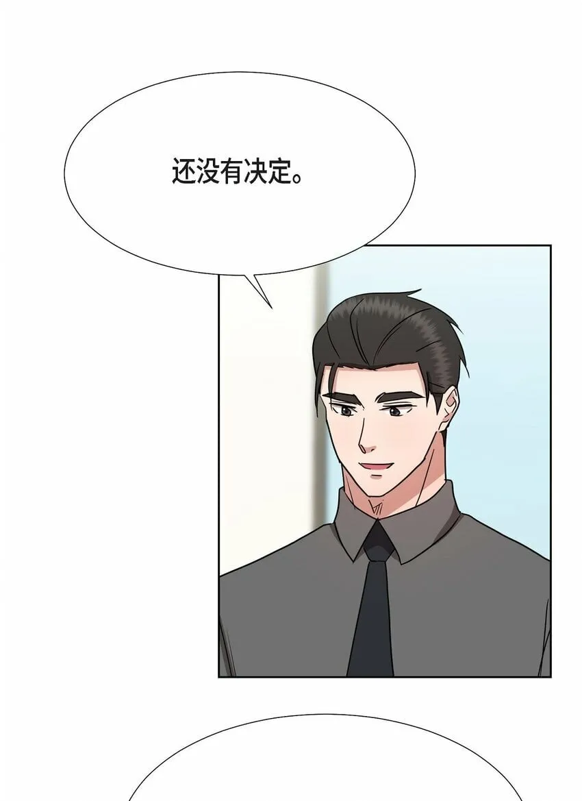 25 有一条非常结实的链接！ 第27页