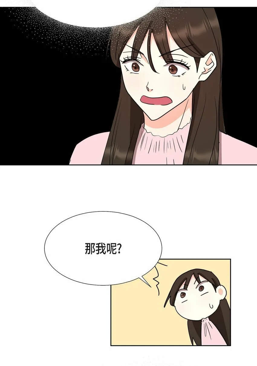 25 有一条非常结实的链接！ 第31页