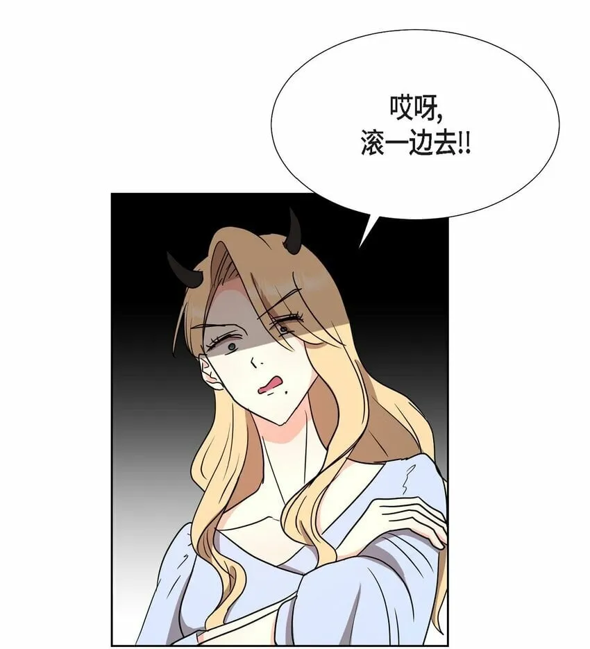 25 有一条非常结实的链接！ 第34页