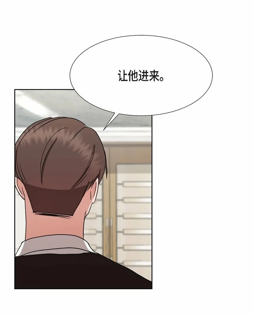 25 有一条非常结实的链接！ 第39页