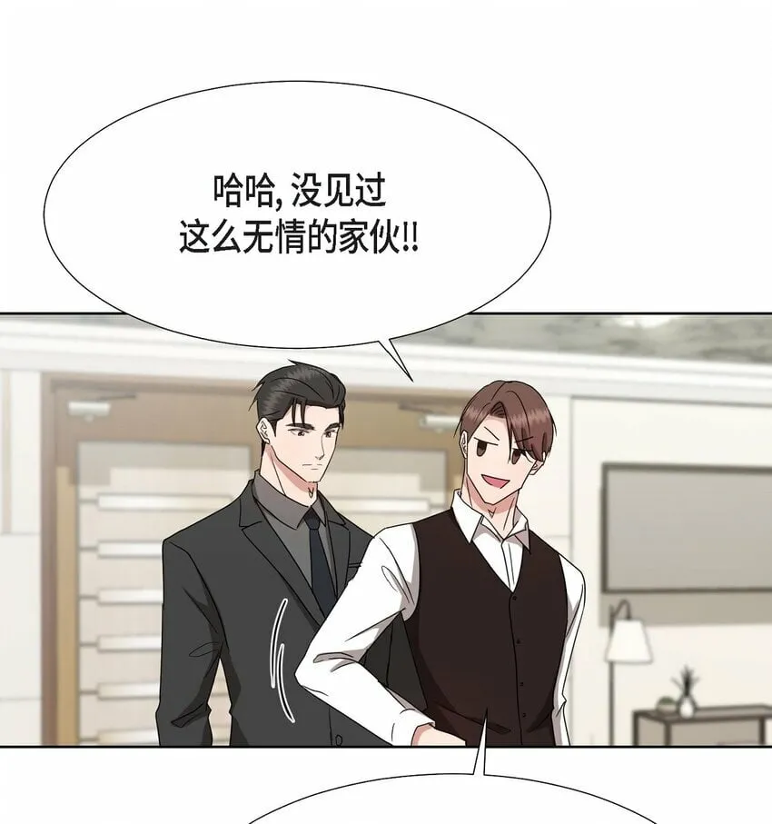 25 有一条非常结实的链接！ 第45页