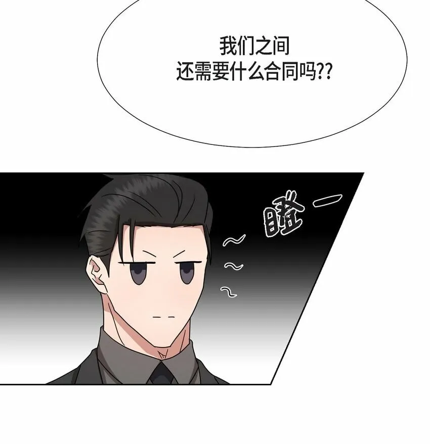 25 有一条非常结实的链接！ 第46页