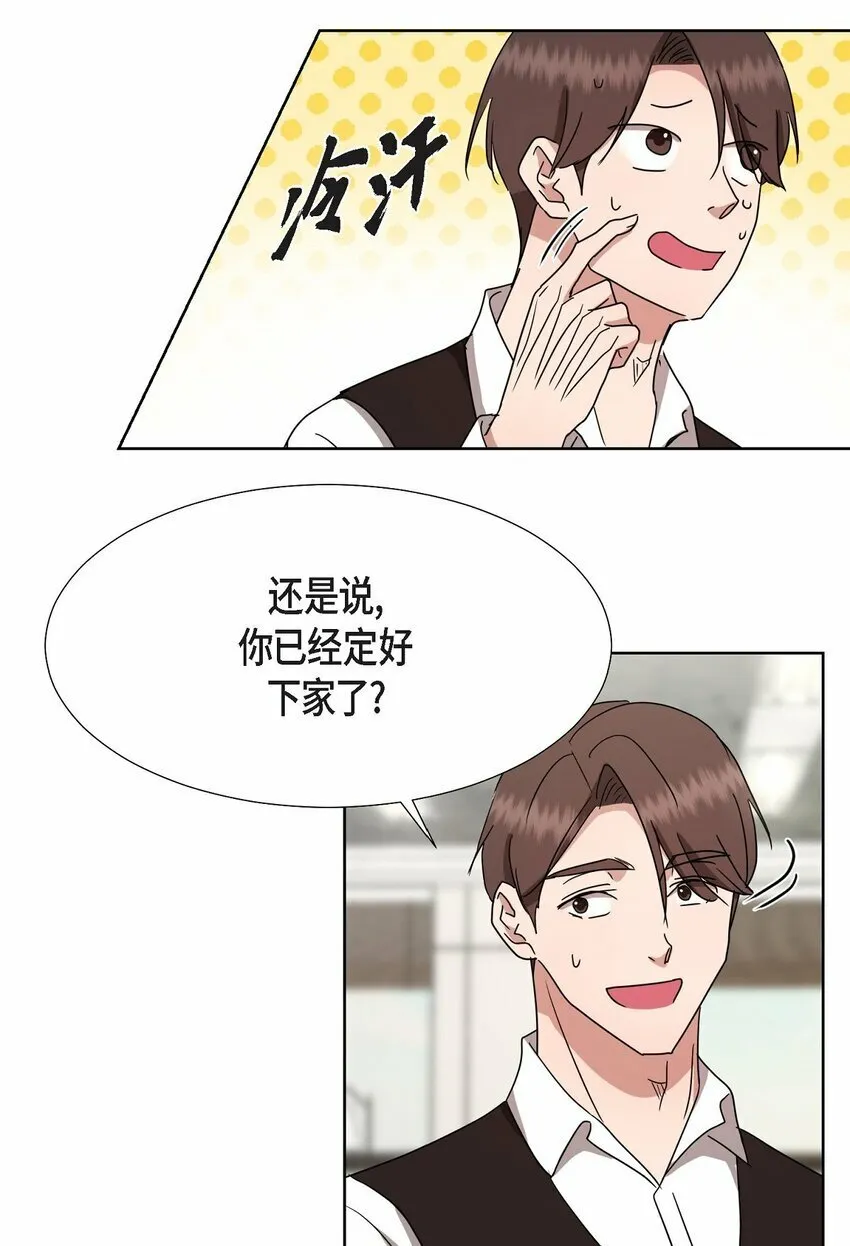 25 有一条非常结实的链接！ 第47页