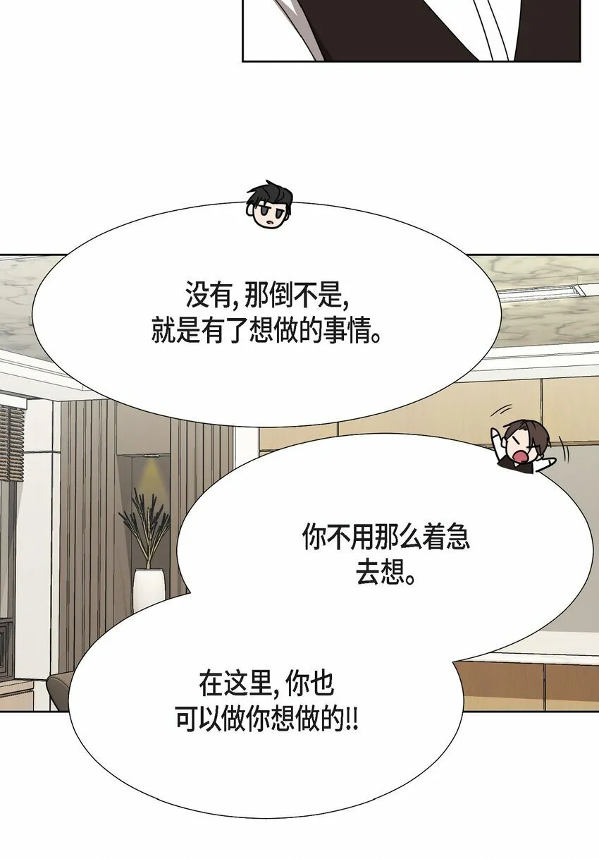 25 有一条非常结实的链接！ 第48页