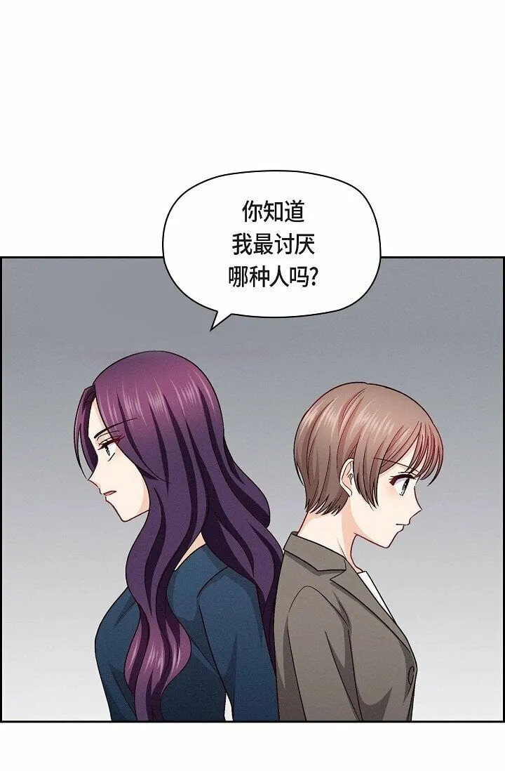 25 有一条非常结实的链接！ 第60页